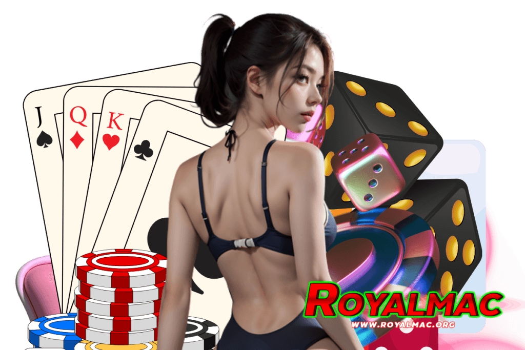 royalmac แจกเครดิตฟรี